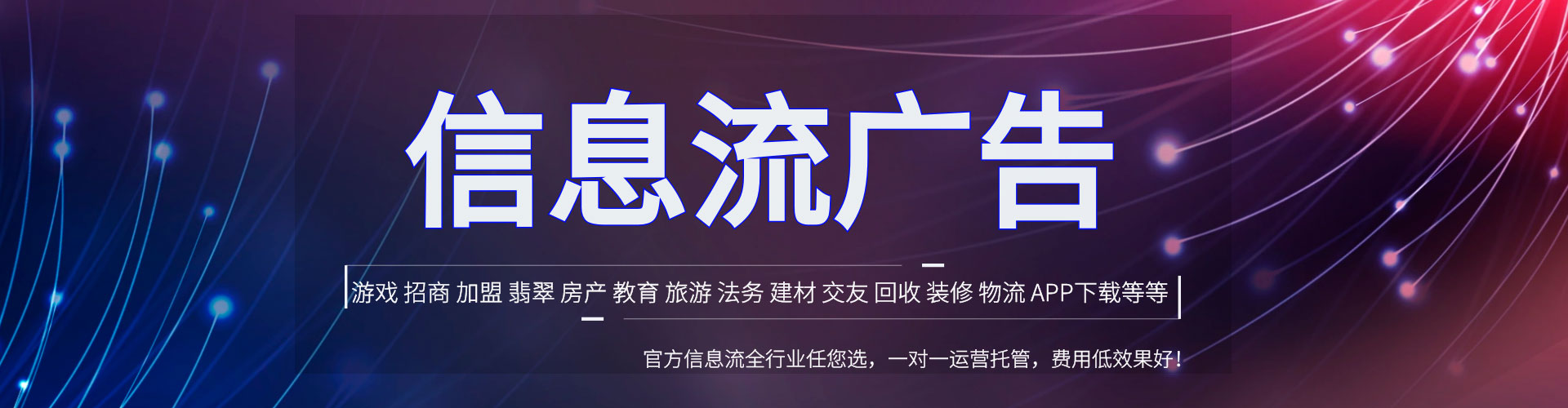 屯留百度网络推广