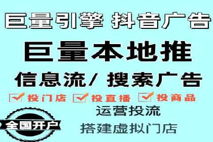 百度SEM代运营案例：如何通过精准投放提升广告效果